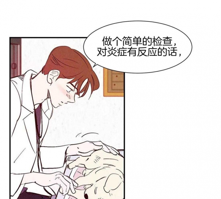 《云雨之情》漫画最新章节第41话免费下拉式在线观看章节第【14】张图片