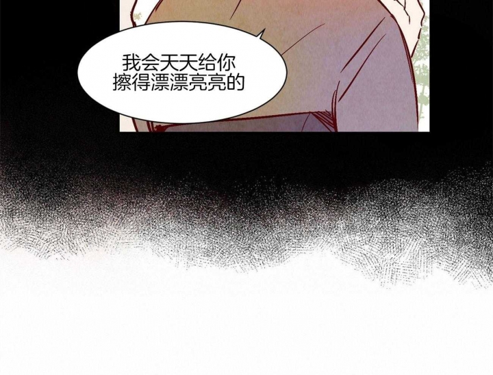 《云雨之情》漫画最新章节第33话免费下拉式在线观看章节第【19】张图片