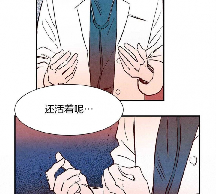 《云雨之情》漫画最新章节第41话免费下拉式在线观看章节第【25】张图片