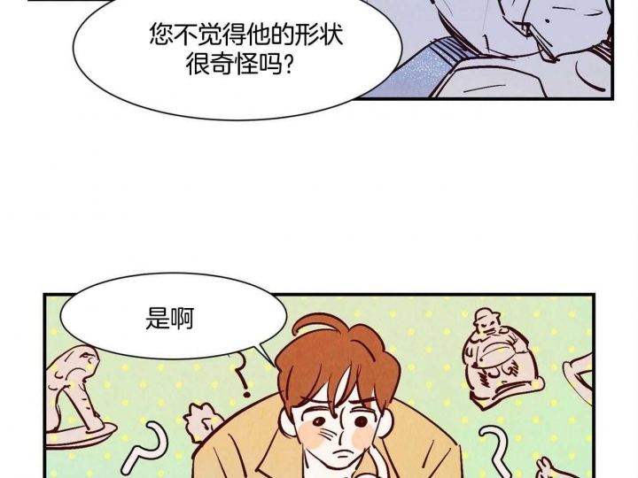 《云雨之情》漫画最新章节第29话免费下拉式在线观看章节第【7】张图片