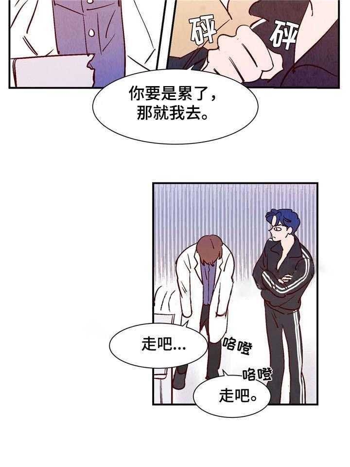 《云雨之情》漫画最新章节第10话免费下拉式在线观看章节第【11】张图片