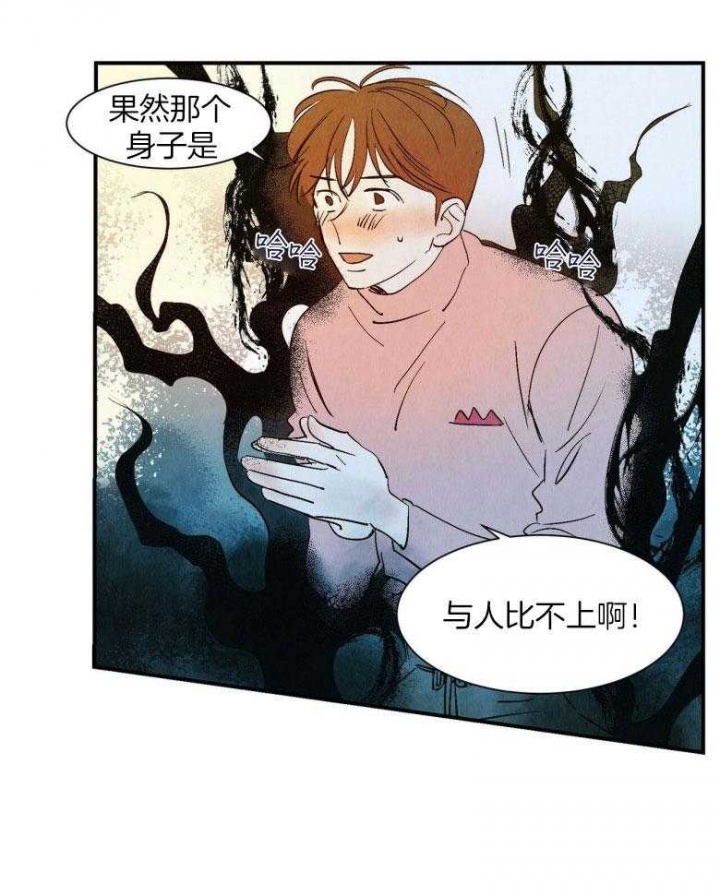 《云雨之情》漫画最新章节第81话免费下拉式在线观看章节第【19】张图片