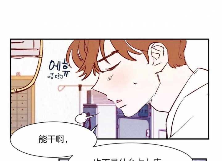 《云雨之情》漫画最新章节第34话免费下拉式在线观看章节第【24】张图片