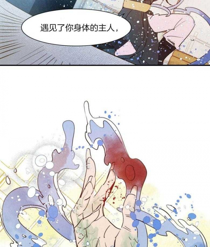 《云雨之情》漫画最新章节第81话免费下拉式在线观看章节第【28】张图片