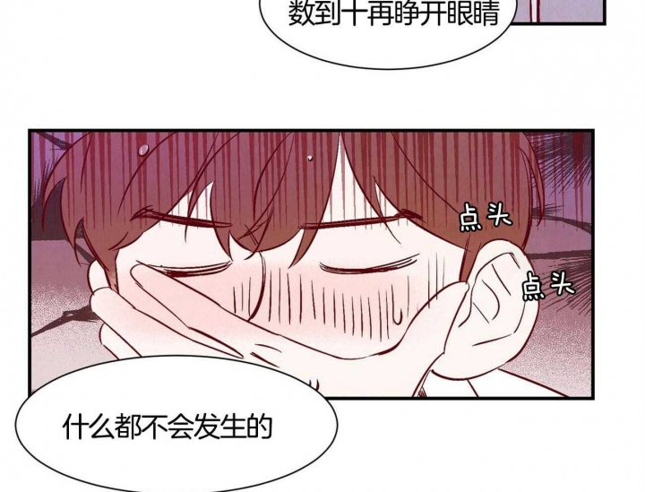 《云雨之情》漫画最新章节第2话免费下拉式在线观看章节第【18】张图片