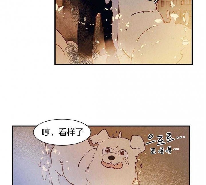 《云雨之情》漫画最新章节第44话免费下拉式在线观看章节第【30】张图片