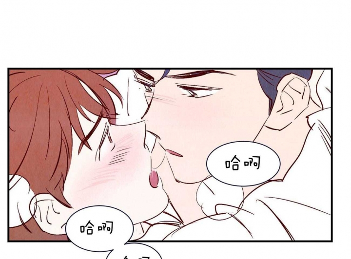 《云雨之情》漫画最新章节第37话免费下拉式在线观看章节第【14】张图片