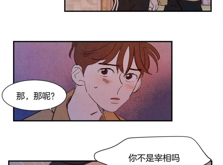 《云雨之情》漫画最新章节第28话免费下拉式在线观看章节第【2】张图片