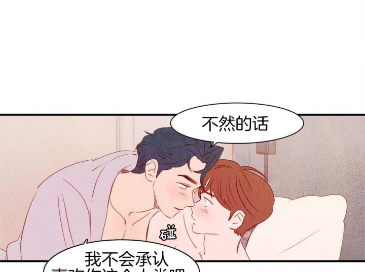 《云雨之情》漫画最新章节第68话免费下拉式在线观看章节第【18】张图片