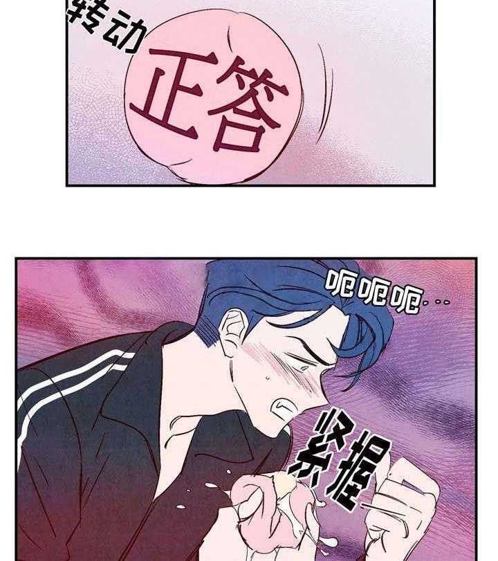 《云雨之情》漫画最新章节第18话免费下拉式在线观看章节第【18】张图片