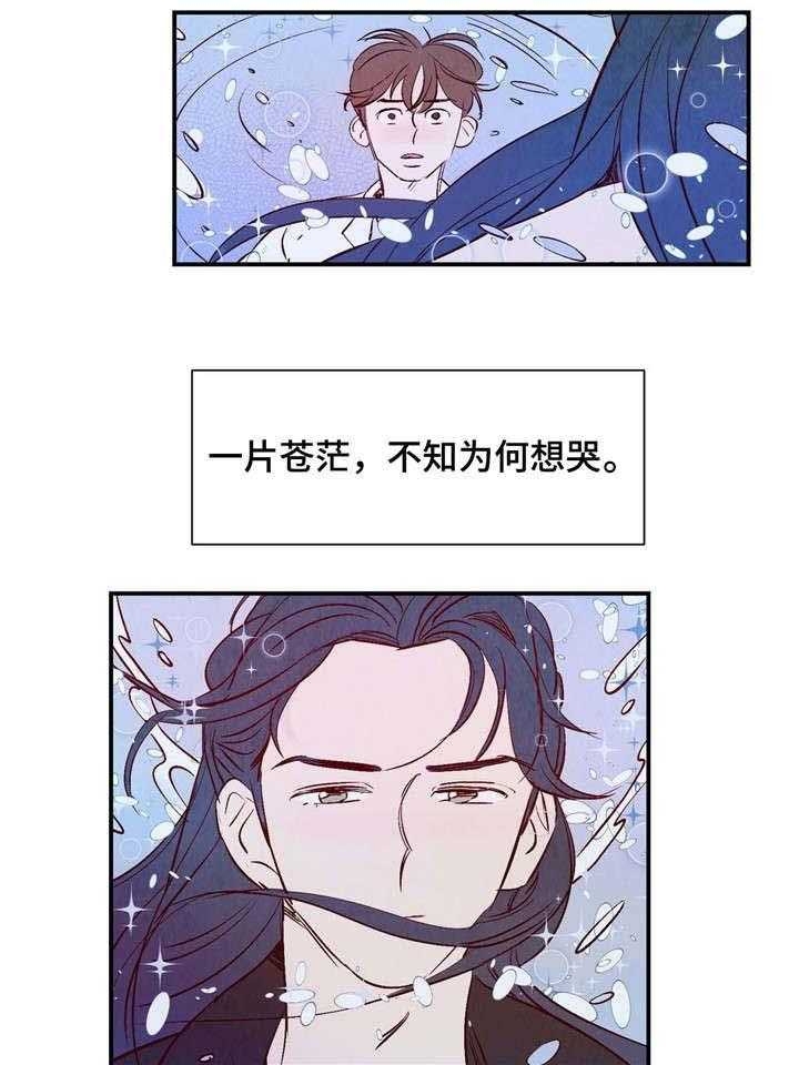 《云雨之情》漫画最新章节第4话免费下拉式在线观看章节第【7】张图片