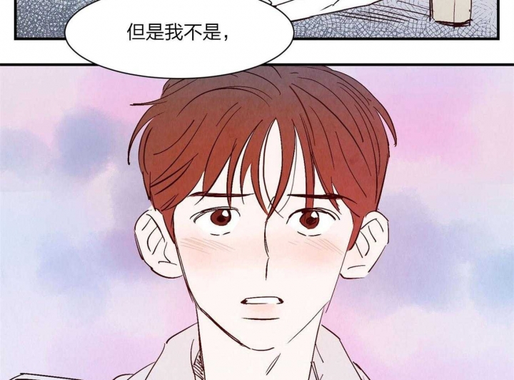 《云雨之情》漫画最新章节第61话免费下拉式在线观看章节第【34】张图片