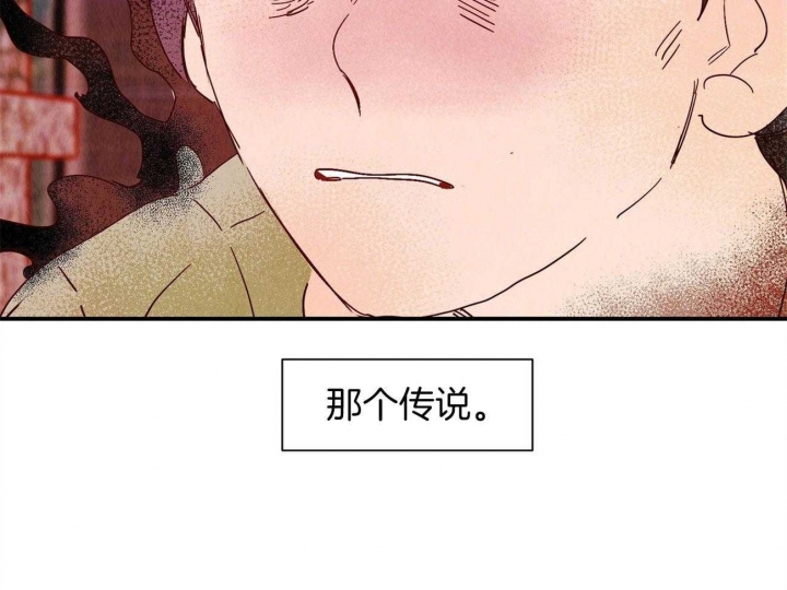 《云雨之情》漫画最新章节第70话免费下拉式在线观看章节第【40】张图片