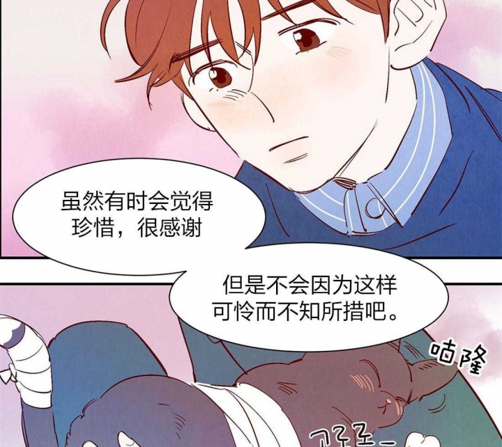 《云雨之情》漫画最新章节第52话免费下拉式在线观看章节第【4】张图片