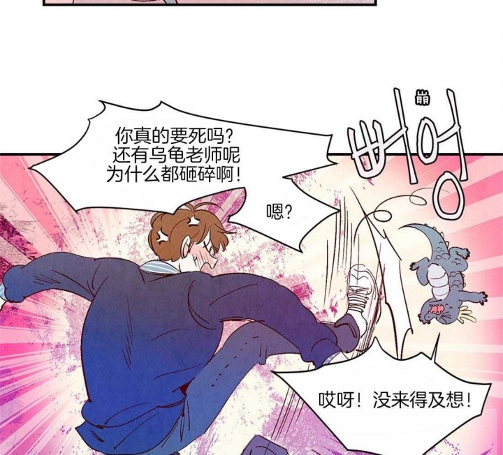 《云雨之情》漫画最新章节第50话免费下拉式在线观看章节第【7】张图片