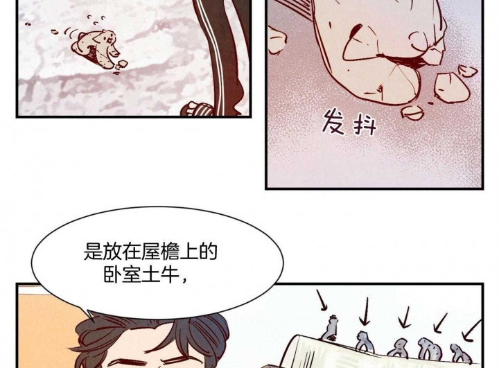 《云雨之情》漫画最新章节第28话免费下拉式在线观看章节第【15】张图片