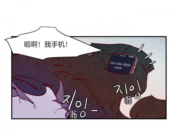 《云雨之情》漫画最新章节第38话免费下拉式在线观看章节第【15】张图片