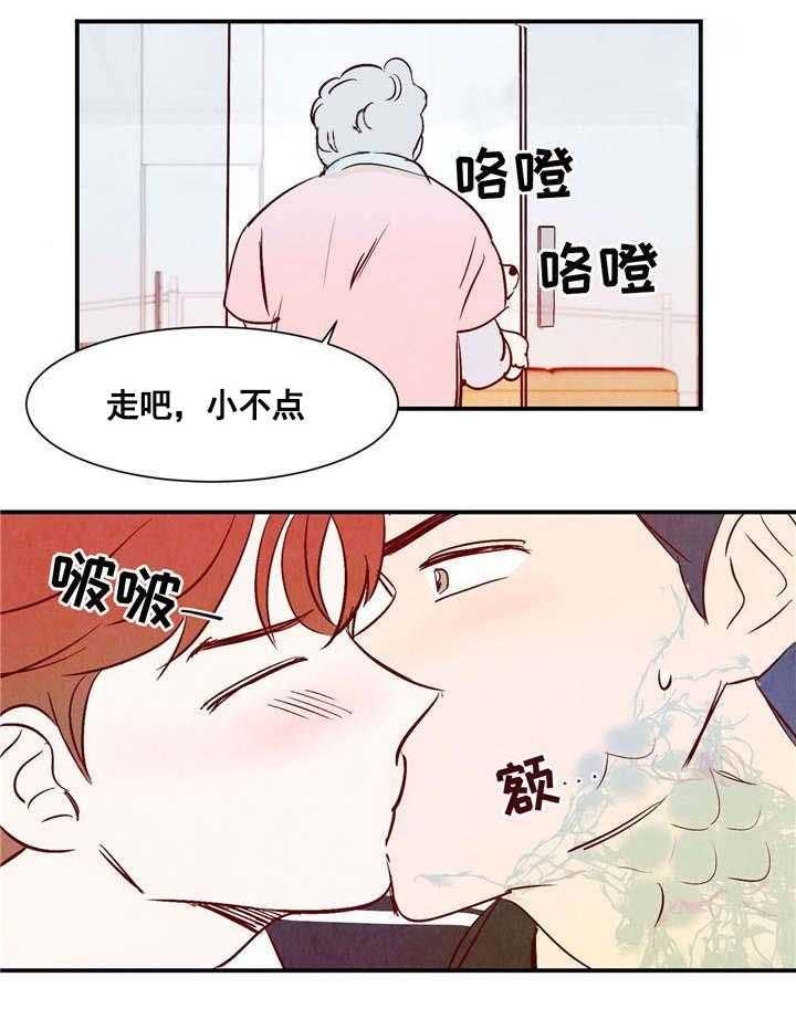 《云雨之情》漫画最新章节第18话免费下拉式在线观看章节第【6】张图片