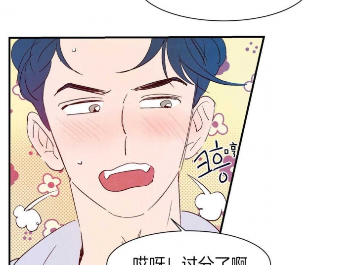 《云雨之情》漫画最新章节第66话免费下拉式在线观看章节第【7】张图片