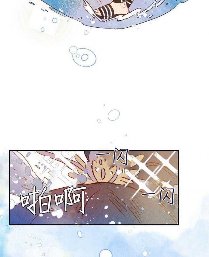 《云雨之情》漫画最新章节第81话免费下拉式在线观看章节第【14】张图片