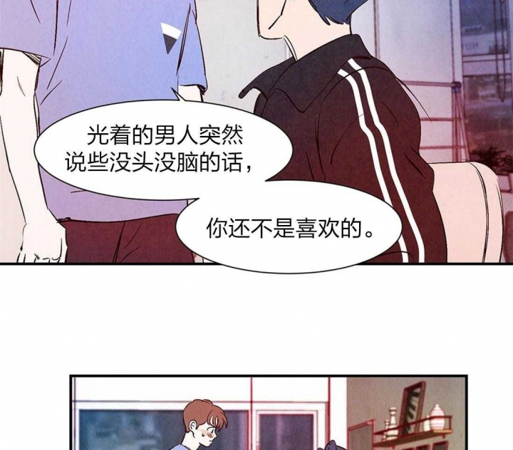 《云雨之情》漫画最新章节第57话免费下拉式在线观看章节第【10】张图片