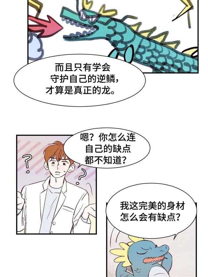 《云雨之情》漫画最新章节第5话免费下拉式在线观看章节第【9】张图片