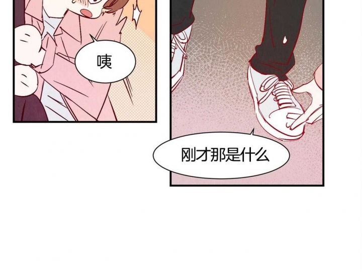 《云雨之情》漫画最新章节第1话免费下拉式在线观看章节第【15】张图片