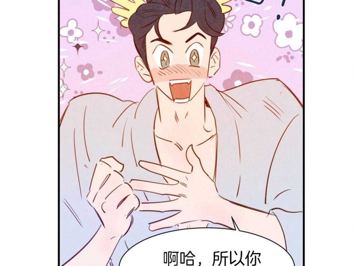 《云雨之情》漫画最新章节第68话免费下拉式在线观看章节第【10】张图片