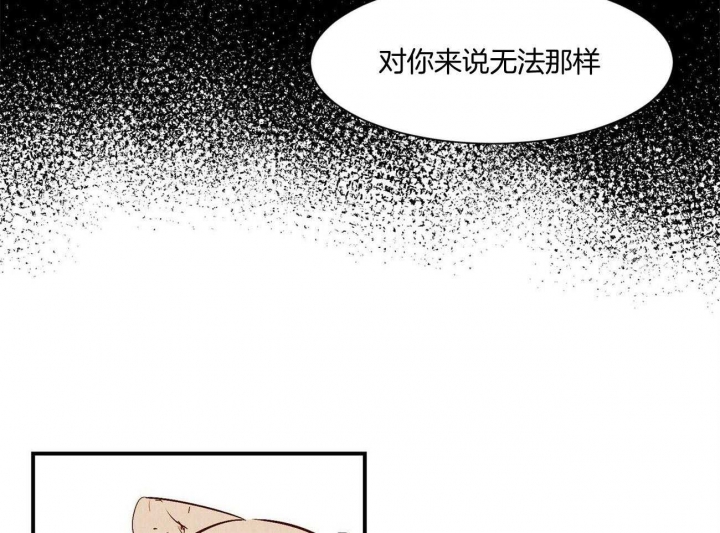 《云雨之情》漫画最新章节第30话免费下拉式在线观看章节第【7】张图片