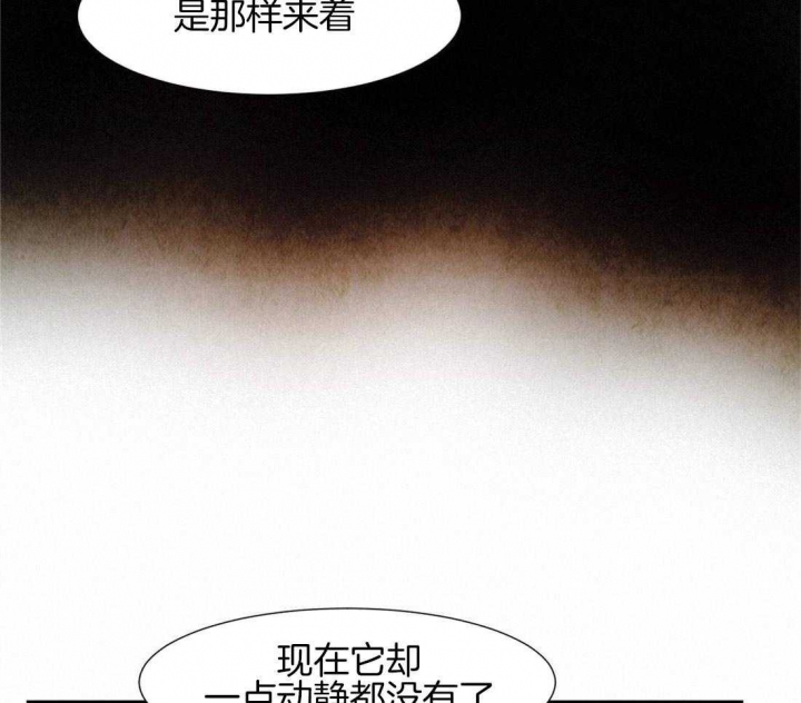 《云雨之情》漫画最新章节第42话免费下拉式在线观看章节第【14】张图片