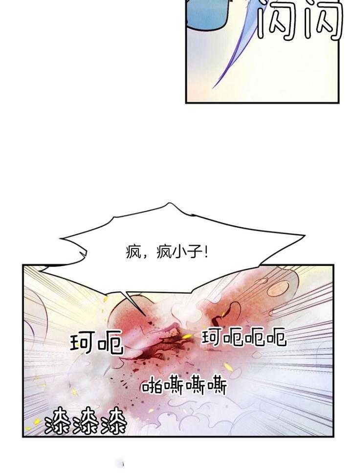 《云雨之情》漫画最新章节第88话免费下拉式在线观看章节第【8】张图片