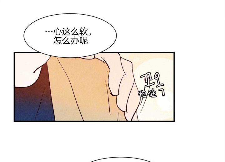 《云雨之情》漫画最新章节第34话免费下拉式在线观看章节第【1】张图片