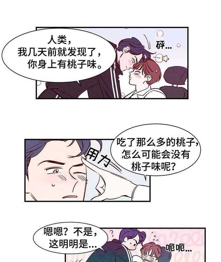 《云雨之情》漫画最新章节第16话免费下拉式在线观看章节第【28】张图片