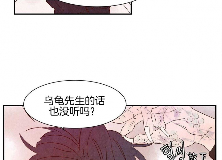 《云雨之情》漫画最新章节第62话免费下拉式在线观看章节第【52】张图片