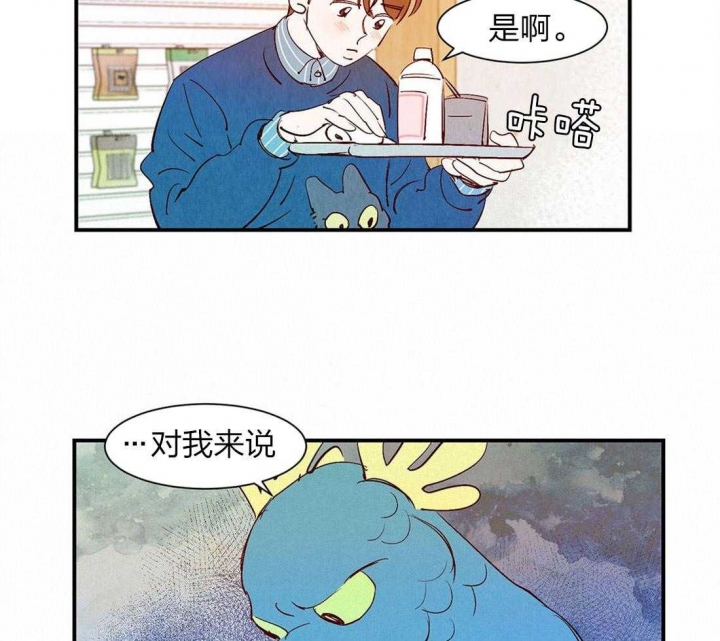 《云雨之情》漫画最新章节第51话免费下拉式在线观看章节第【16】张图片