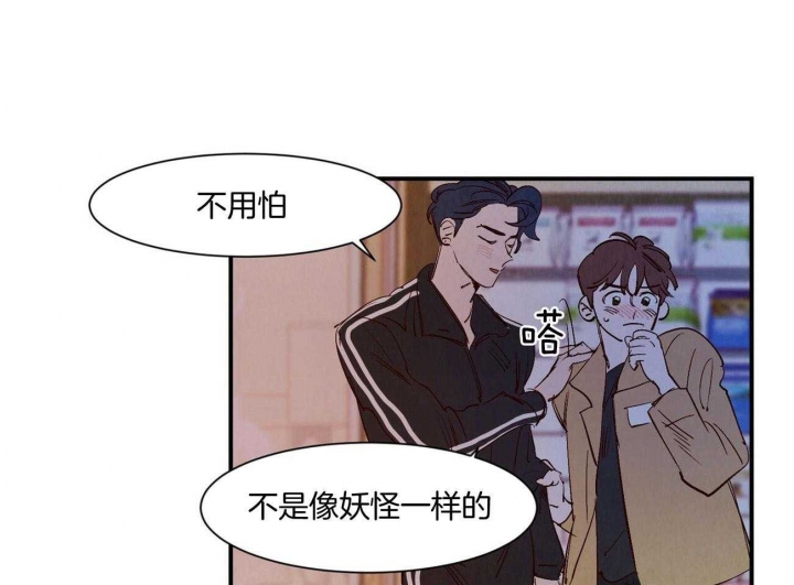 《云雨之情》漫画最新章节第28话免费下拉式在线观看章节第【1】张图片