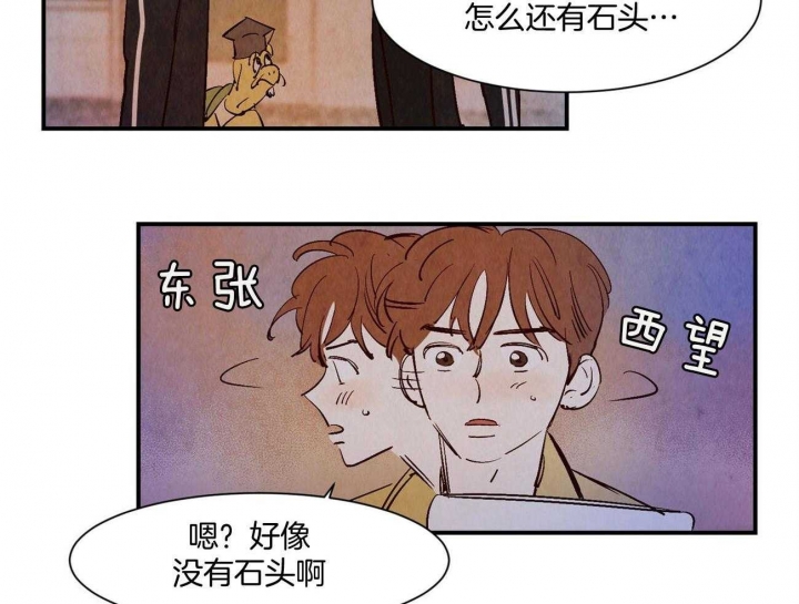 《云雨之情》漫画最新章节第27话免费下拉式在线观看章节第【12】张图片