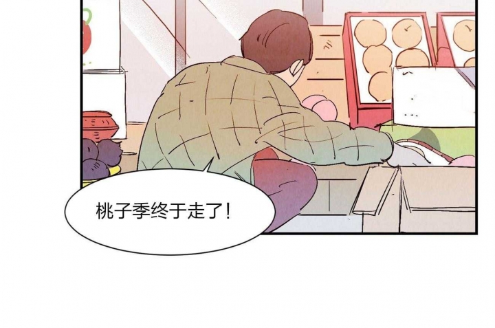 《云雨之情》漫画最新章节第60话免费下拉式在线观看章节第【2】张图片