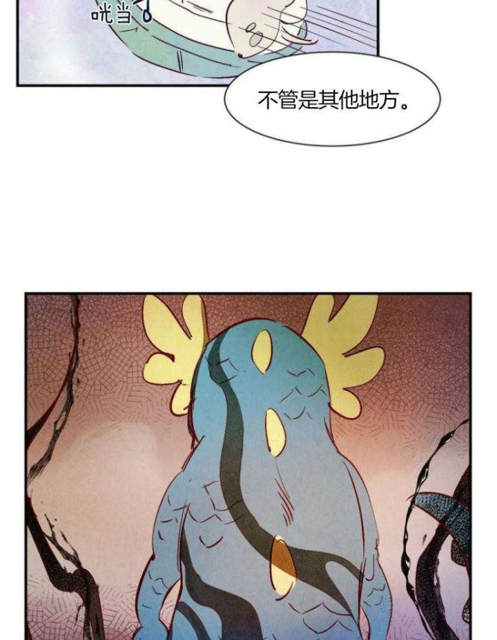 《云雨之情》漫画最新章节第75话免费下拉式在线观看章节第【3】张图片