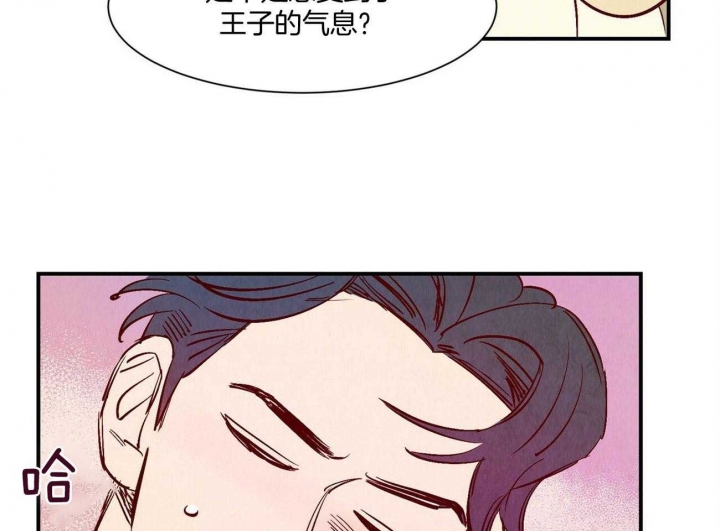 《云雨之情》漫画最新章节第28话免费下拉式在线观看章节第【20】张图片