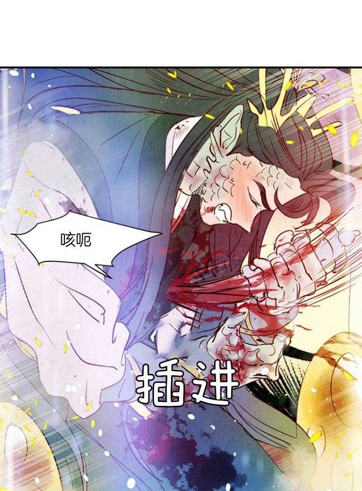 《云雨之情》漫画最新章节第88话免费下拉式在线观看章节第【9】张图片