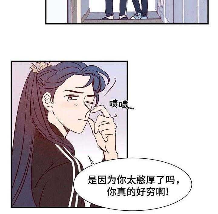 《云雨之情》漫画最新章节第8话免费下拉式在线观看章节第【9】张图片