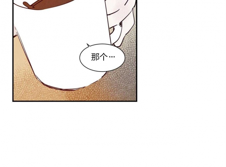 《云雨之情》漫画最新章节第60话免费下拉式在线观看章节第【43】张图片