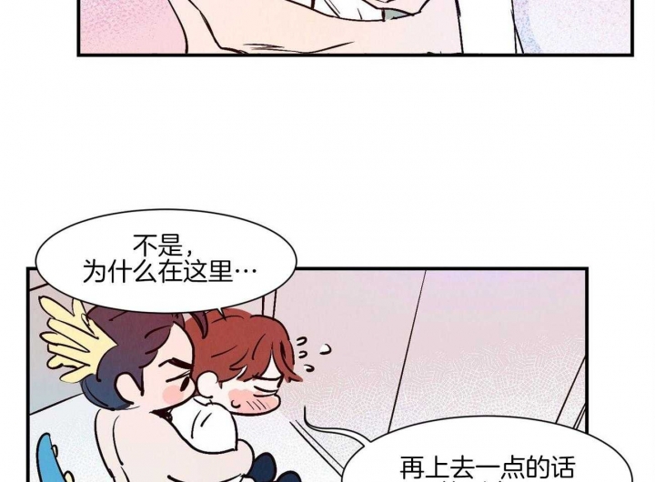 《云雨之情》漫画最新章节第36话免费下拉式在线观看章节第【19】张图片