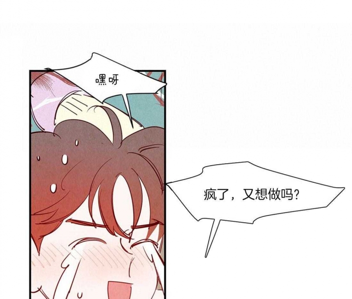 《云雨之情》漫画最新章节第46话免费下拉式在线观看章节第【17】张图片