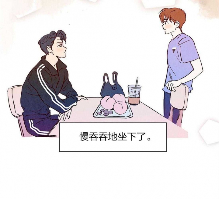 《云雨之情》漫画最新章节第56话免费下拉式在线观看章节第【28】张图片