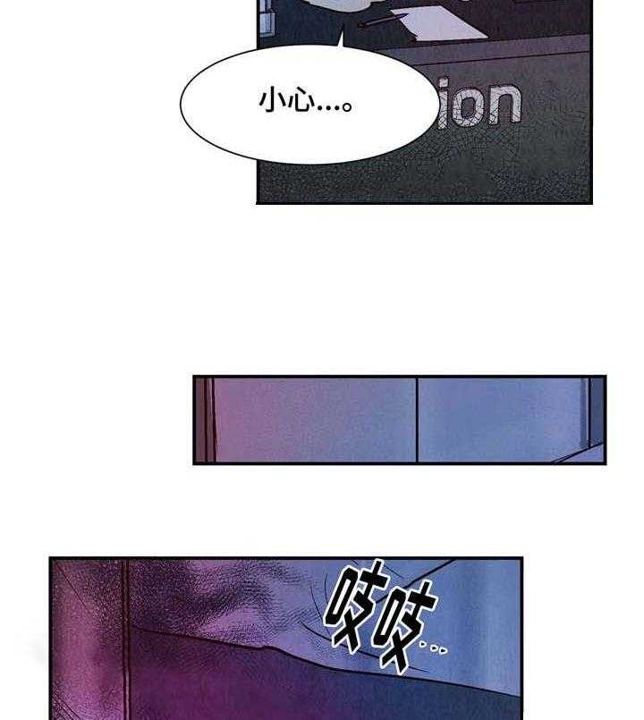 《云雨之情》漫画最新章节第25话免费下拉式在线观看章节第【29】张图片