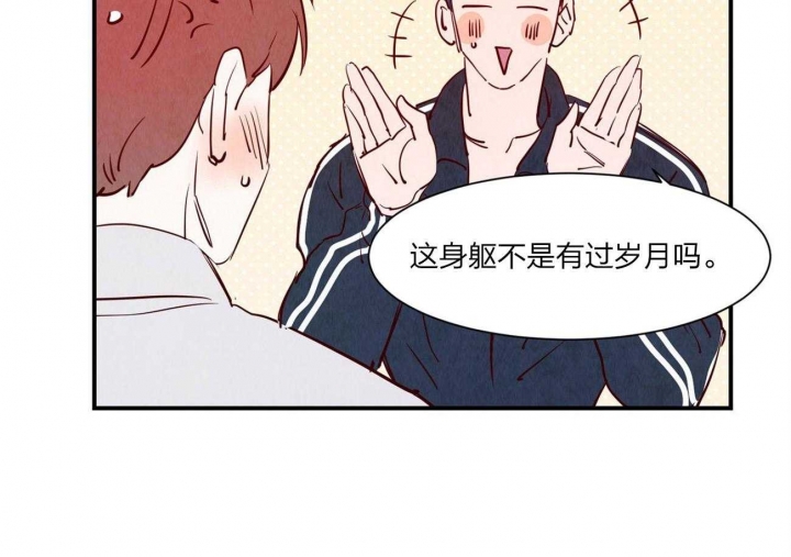 《云雨之情》漫画最新章节第60话免费下拉式在线观看章节第【53】张图片