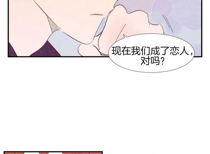 《云雨之情》漫画最新章节第64话免费下拉式在线观看章节第【36】张图片