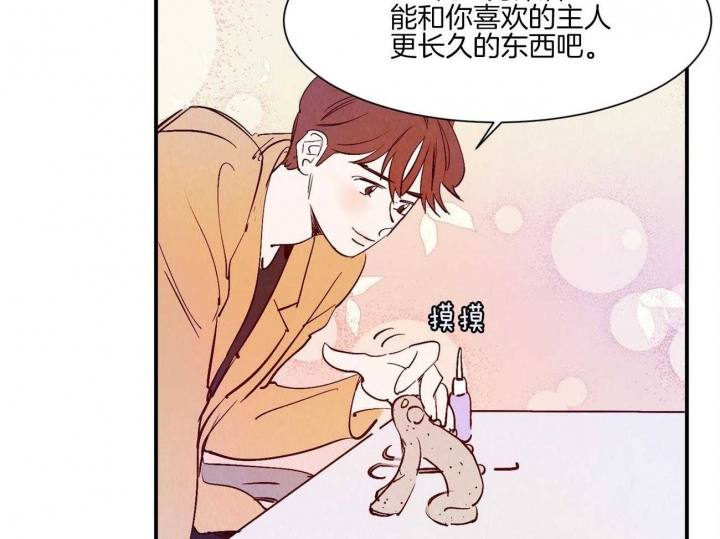 《云雨之情》漫画最新章节第32话免费下拉式在线观看章节第【25】张图片